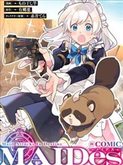 斗罗大陆动漫全集 蓝银草日记有声漫画剧照