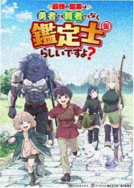 斗罗大陆动漫全集 分镜手稿展幕后卷剧照